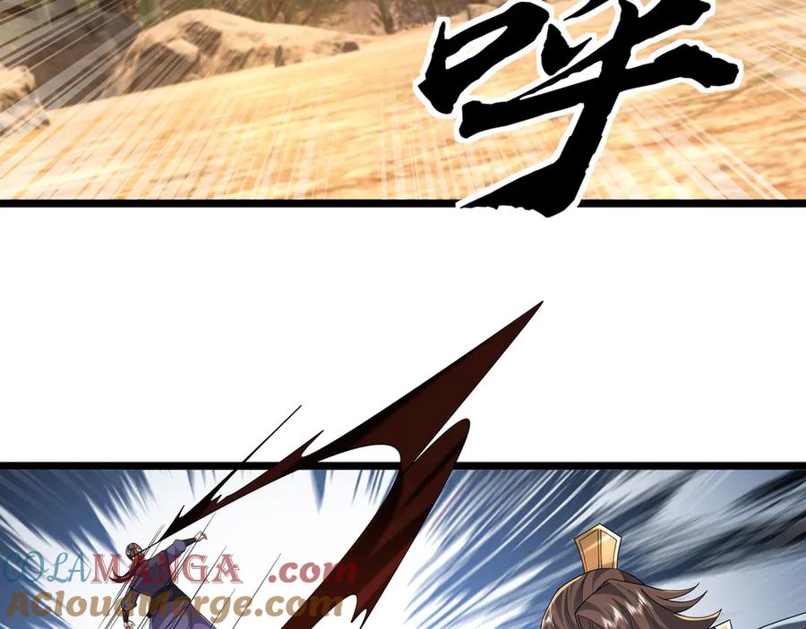 《沉睡万古：出世横推诸天》第87话 别浪费了！ 第33页