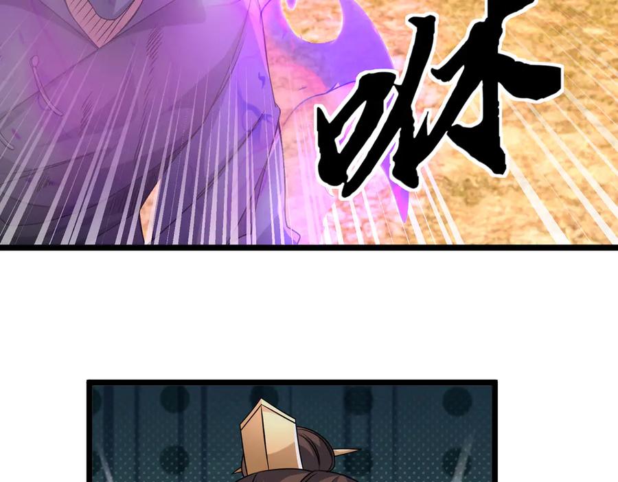 《沉睡万古：出世横推诸天》第87话 别浪费了！ 第55页