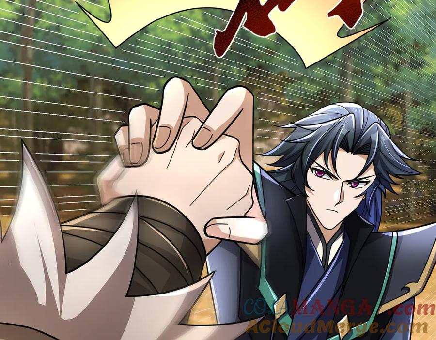 《沉睡万古：出世横推诸天》第87话 别浪费了！ 第101页