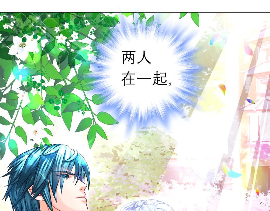 恋上月夜花蝶(新) - 87天女之血危机，忍寨是友是敌？ - 第52张图