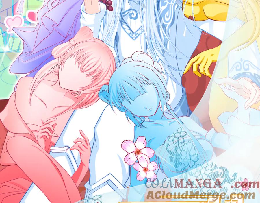 恋上月夜花蝶(新) - 88修远玩转谣言，天女清白与死亡血液！ - 第125张图