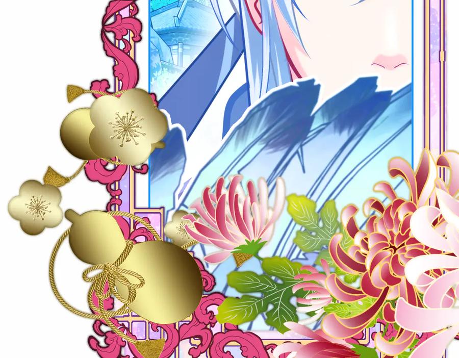 恋上月夜花蝶(新) - 88修远玩转谣言，天女清白与死亡血液！ - 第118张图