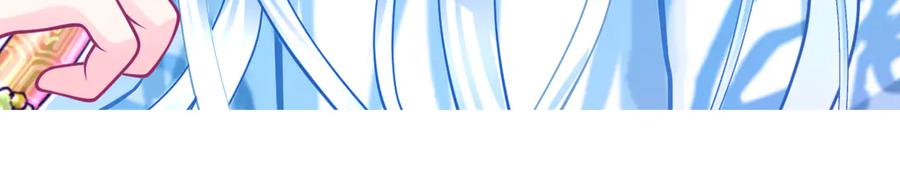 恋上月夜花蝶(新) - 88修远玩转谣言，天女清白与死亡血液！ - 第18张图