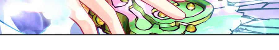 恋上月夜花蝶(新) - 88修远玩转谣言，天女清白与死亡血液！ - 第11张图