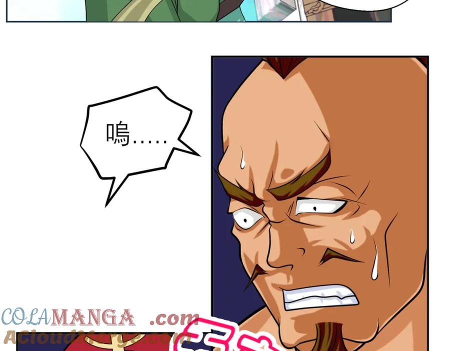 恋上月夜花蝶(新) - 8路漫漫其修远兮 - 第58张图