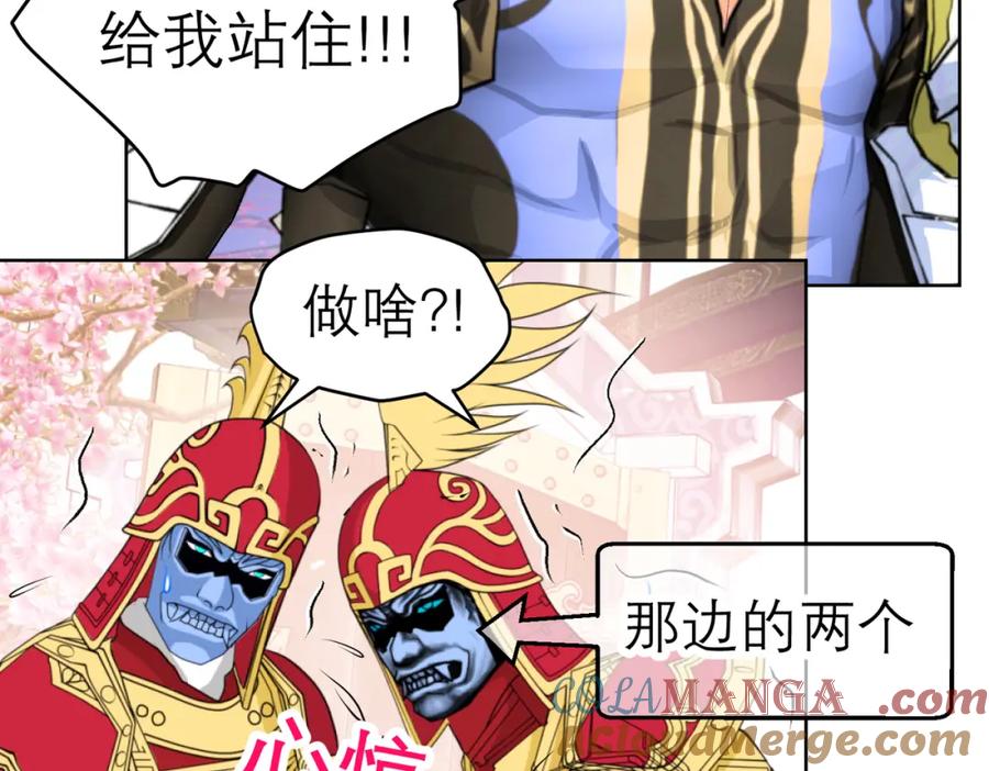 恋上月夜花蝶(新) - 8路漫漫其修远兮 - 第40张图