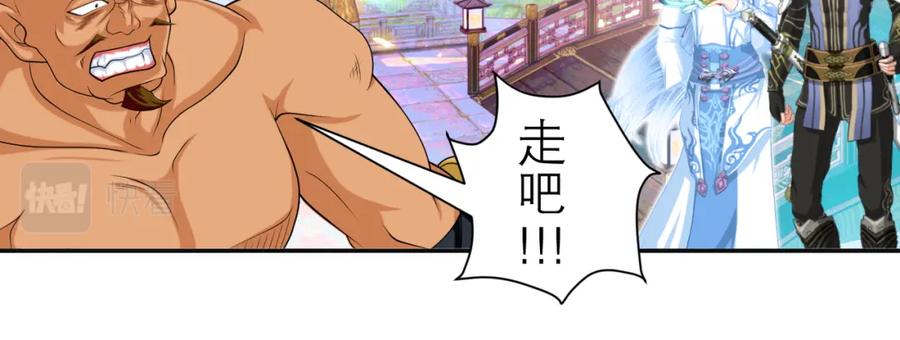 恋上月夜花蝶(新) - 8路漫漫其修远兮 - 第60张图