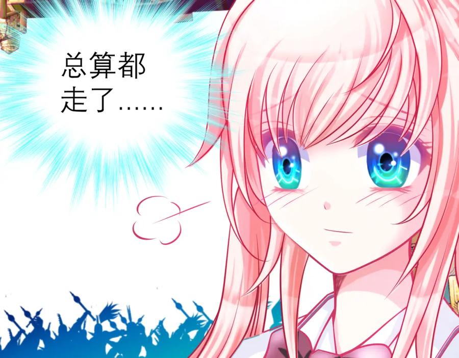 恋上月夜花蝶(新) - 8路漫漫其修远兮 - 第62张图