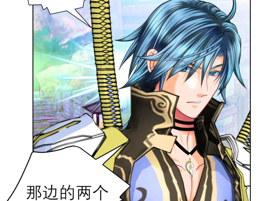 恋上月夜花蝶(新) - 8路漫漫其修远兮 - 第39张图