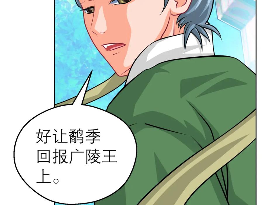 恋上月夜花蝶(新) - 8路漫漫其修远兮 - 第29张图