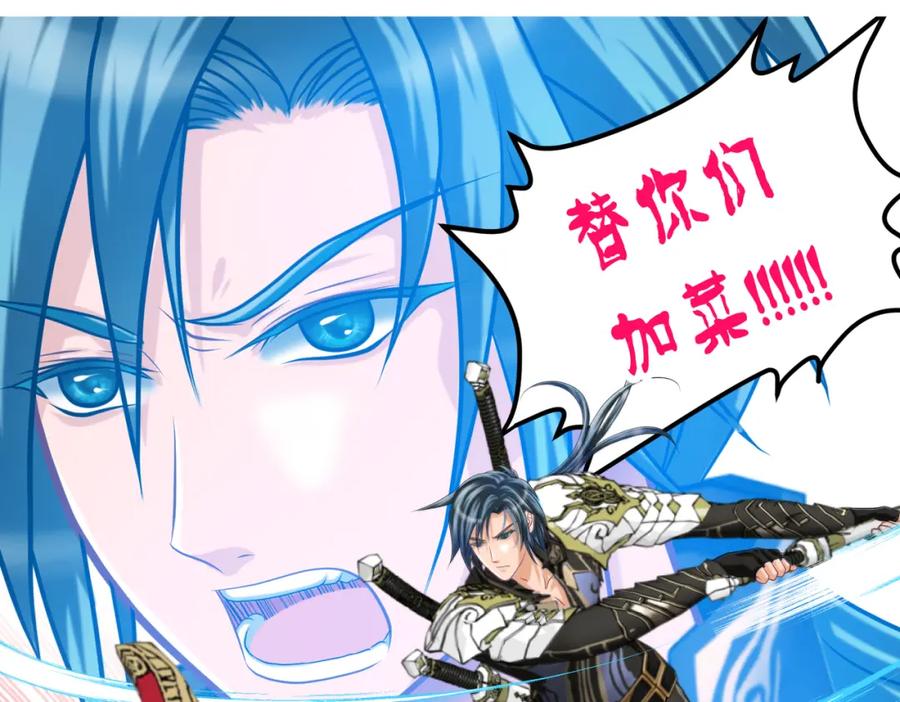 恋上月夜花蝶(新) - 8路漫漫其修远兮 - 第42张图