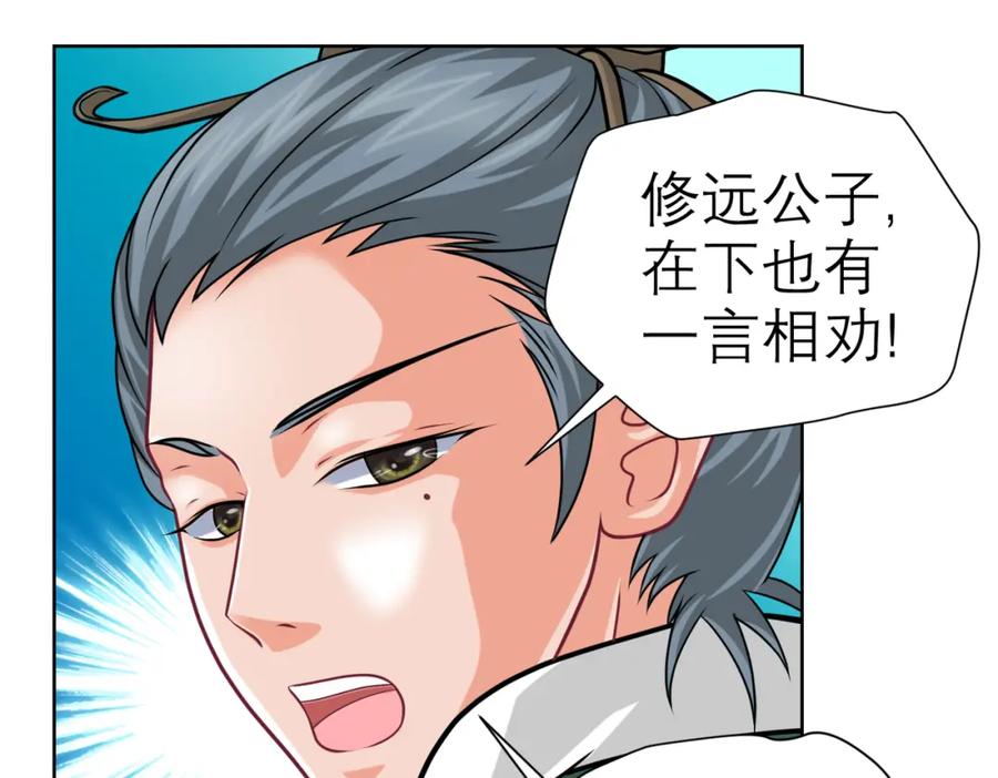 恋上月夜花蝶(新) - 8路漫漫其修远兮 - 第33张图