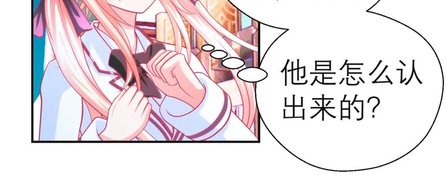 恋上月夜花蝶(新) - 8路漫漫其修远兮 - 第50张图