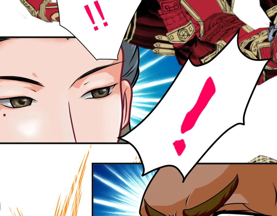 恋上月夜花蝶(新) - 8路漫漫其修远兮 - 第44张图