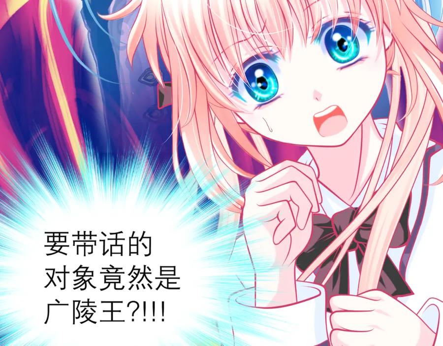 恋上月夜花蝶(新) - 8路漫漫其修远兮 - 第17张图