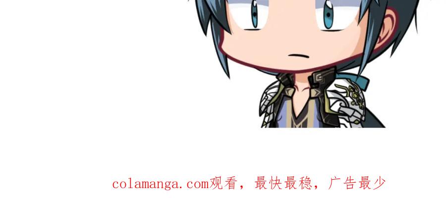 恋上月夜花蝶(新) - 8路漫漫其修远兮 - 第72张图