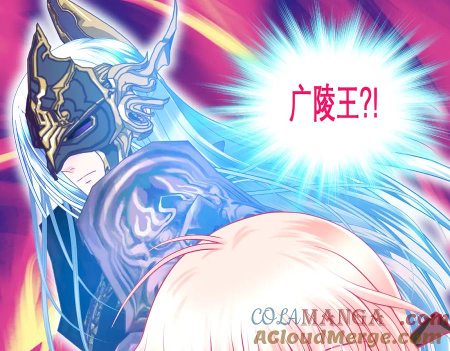 恋上月夜花蝶(新) - 8路漫漫其修远兮 - 第16张图