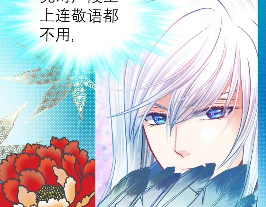 恋上月夜花蝶(新) - 8路漫漫其修远兮 - 第20张图