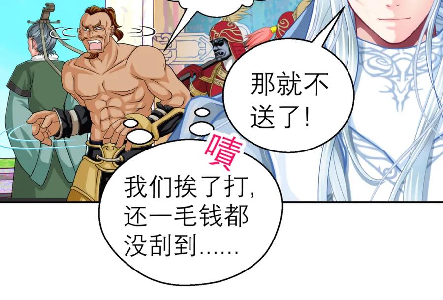 恋上月夜花蝶(新) - 8路漫漫其修远兮 - 第27张图