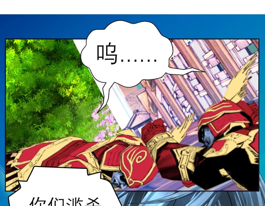 恋上月夜花蝶(新) - 8路漫漫其修远兮 - 第47张图