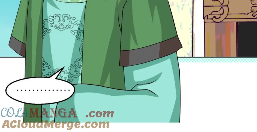 恋上月夜花蝶(新) - 8路漫漫其修远兮 - 第4张图