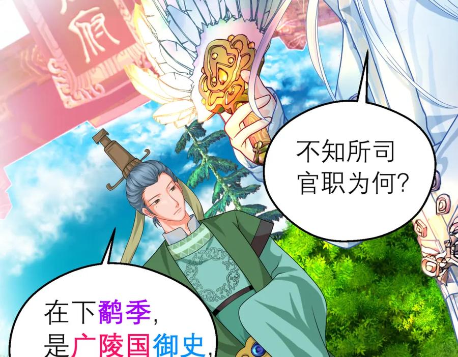 恋上月夜花蝶(新) - 8路漫漫其修远兮 - 第6张图