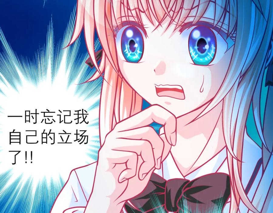 恋上月夜花蝶(新) - 8路漫漫其修远兮 - 第69张图