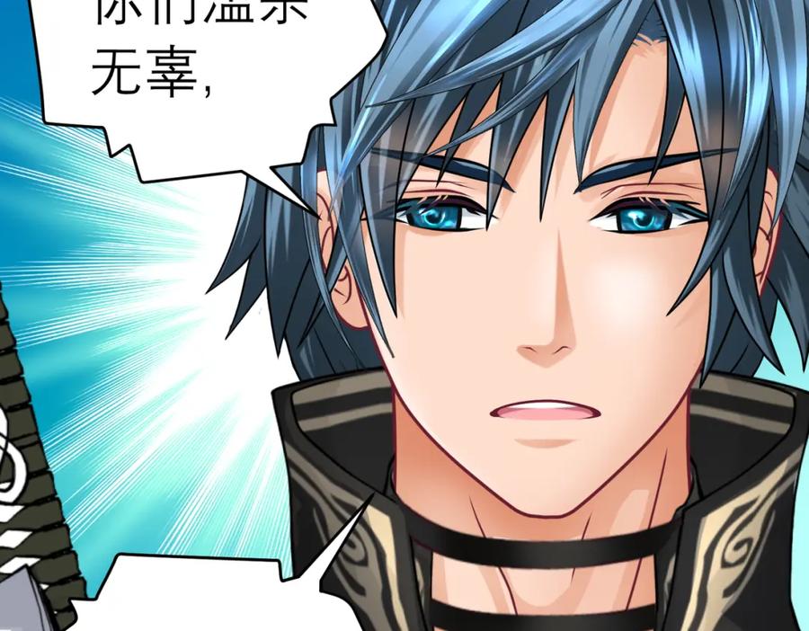 恋上月夜花蝶(新) - 8路漫漫其修远兮 - 第48张图