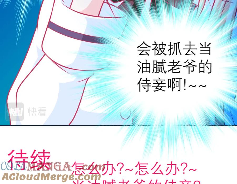 恋上月夜花蝶(新) - 8路漫漫其修远兮 - 第70张图