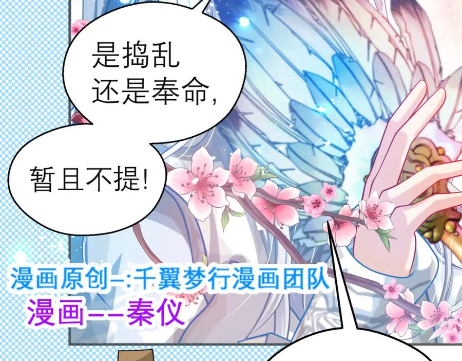 恋上月夜花蝶(新) - 8路漫漫其修远兮 - 第2张图