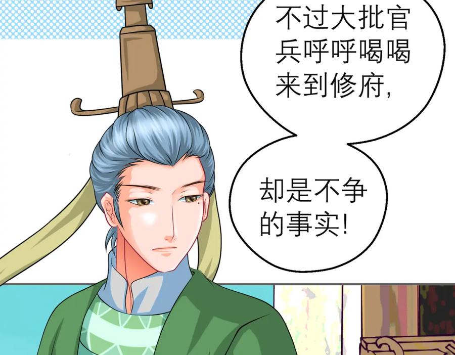 恋上月夜花蝶(新) - 8路漫漫其修远兮 - 第3张图