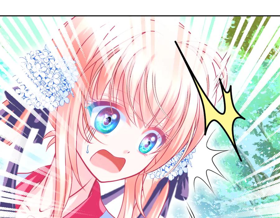 恋上月夜花蝶(新) - 89反击谣言,用你的清白_! - 第90张图