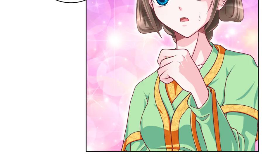 恋上月夜花蝶(新) - 89反击谣言,用你的清白_! - 第67张图