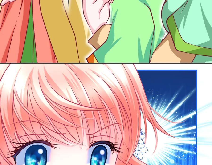 恋上月夜花蝶(新) - 89反击谣言,用你的清白_! - 第95张图