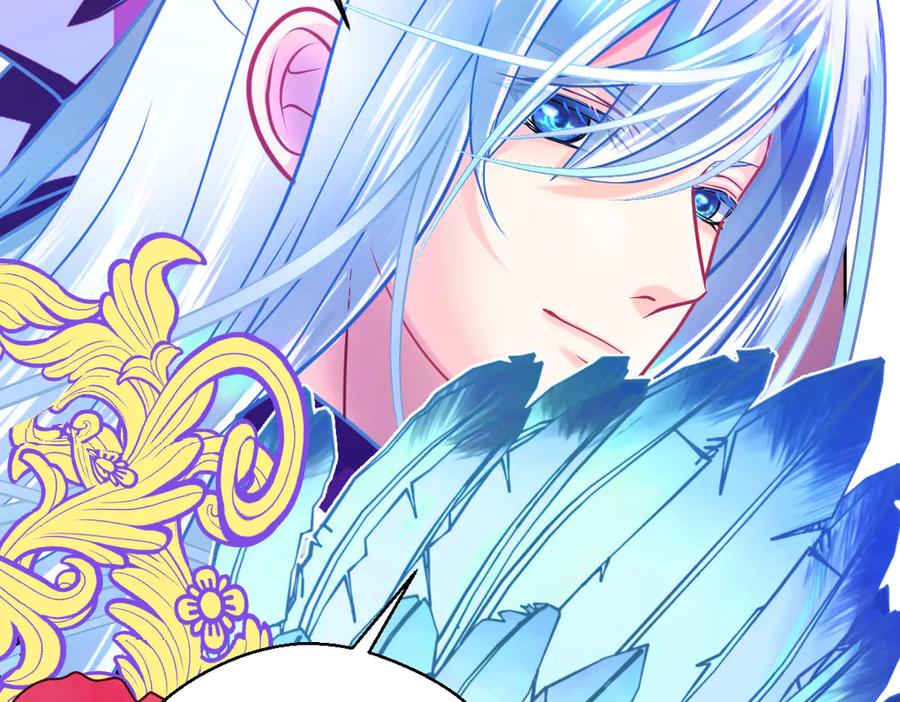 恋上月夜花蝶(新) - 89反击谣言,用你的清白_! - 第24张图