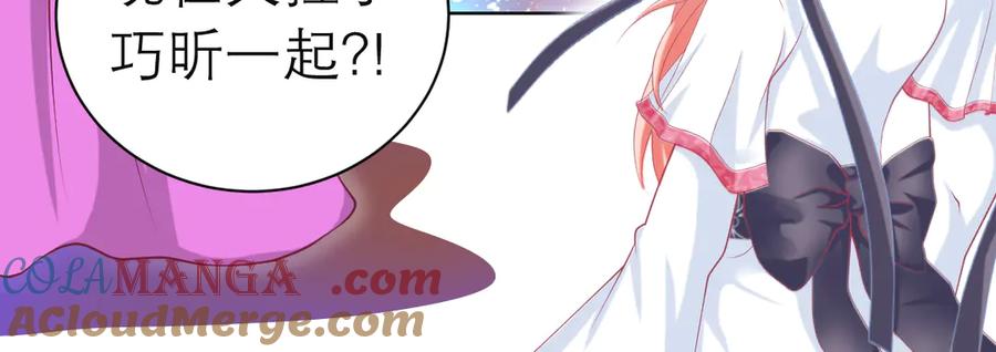 恋上月夜花蝶(新) - 89反击谣言,用你的清白_! - 第73张图