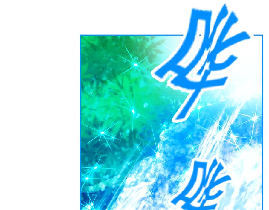 恋上月夜花蝶(新) - 90夜影拒婚，心倾小恋？ - 第71张图