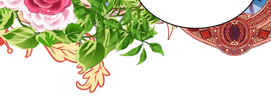 恋上月夜花蝶(新) - 90夜影拒婚，心倾小恋？ - 第107张图