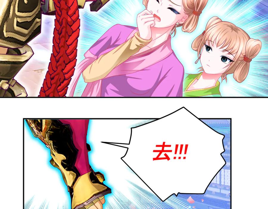 恋上月夜花蝶(新) - 90夜影拒婚，心倾小恋？ - 第60张图