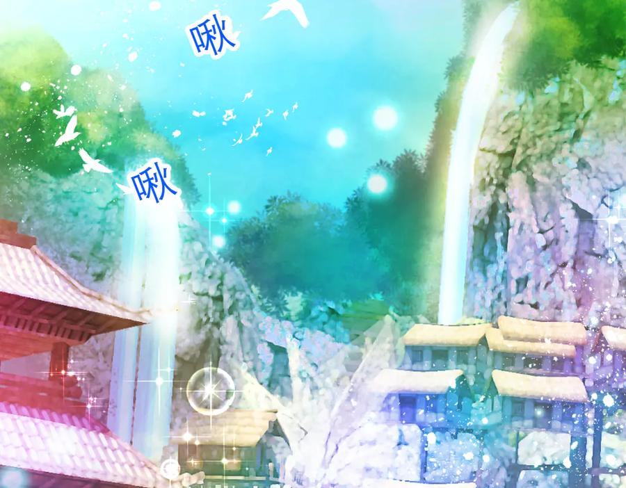 恋上月夜花蝶(新) - 90夜影拒婚，心倾小恋？ - 第75张图