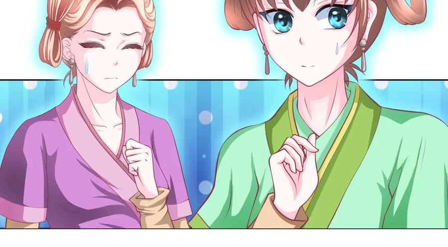 恋上月夜花蝶(新) - 90夜影拒婚，心倾小恋？ - 第46张图