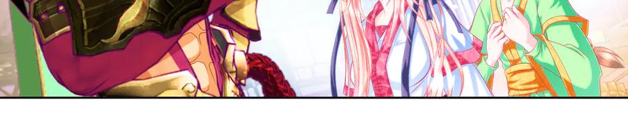 恋上月夜花蝶(新) - 90夜影拒婚，心倾小恋？ - 第50张图