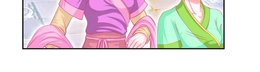 恋上月夜花蝶(新) - 90夜影拒婚，心倾小恋？ - 第62张图