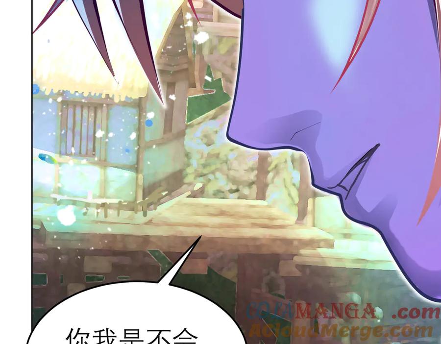 恋上月夜花蝶(新) - 90夜影拒婚，心倾小恋？ - 第121张图