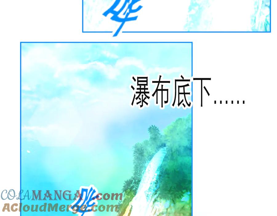 恋上月夜花蝶(新) - 90夜影拒婚，心倾小恋？ - 第73张图