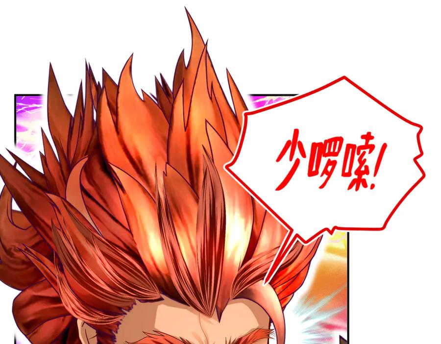 恋上月夜花蝶(新) - 90夜影拒婚，心倾小恋？ - 第54张图