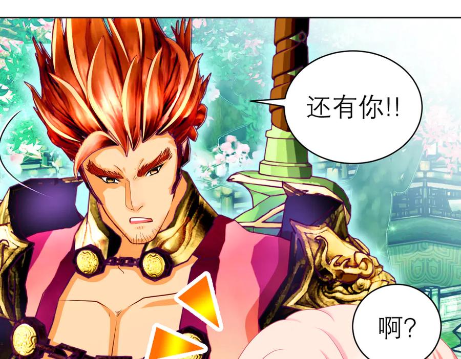 恋上月夜花蝶(新) - 90夜影拒婚，心倾小恋？ - 第47张图