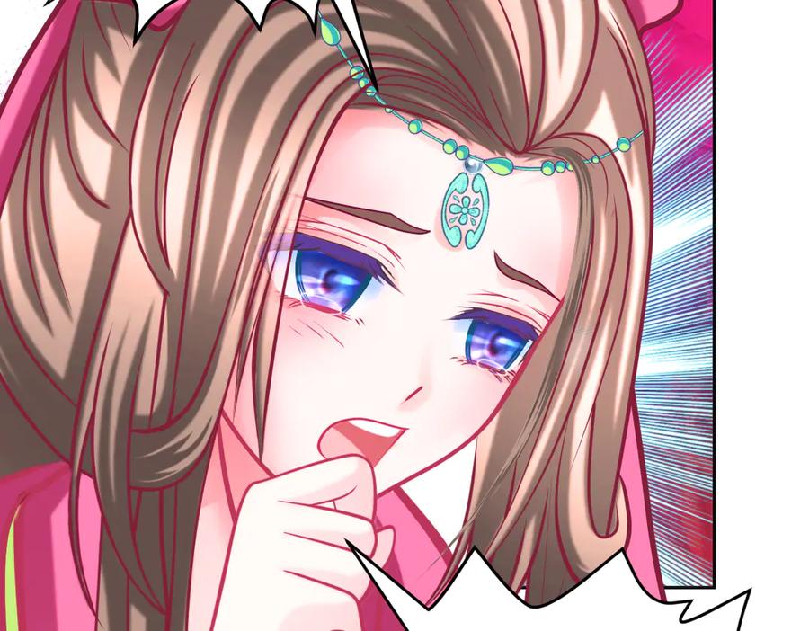 恋上月夜花蝶(新) - 90夜影拒婚，心倾小恋？ - 第135张图