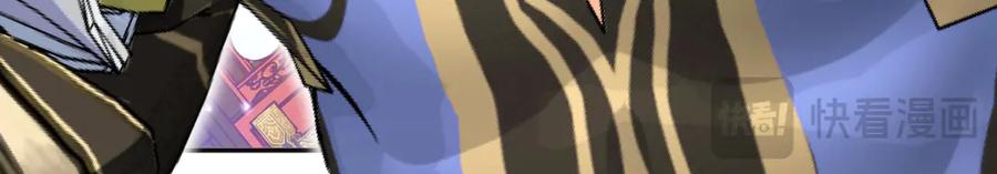 恋上月夜花蝶(新) - 91揭秘廣陵勢力，修遠真實身分是_ - 第75张图