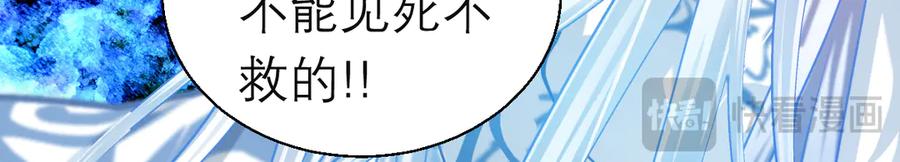 恋上月夜花蝶(新) - 91揭秘廣陵勢力，修遠真實身分是_ - 第106张图